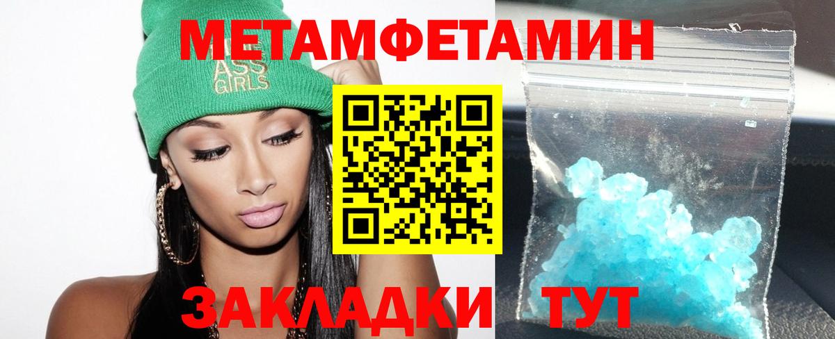 Amphetamine Premium  АМФ  АМФЕТАМИН  Вход с VPN  Вятские Поляны 