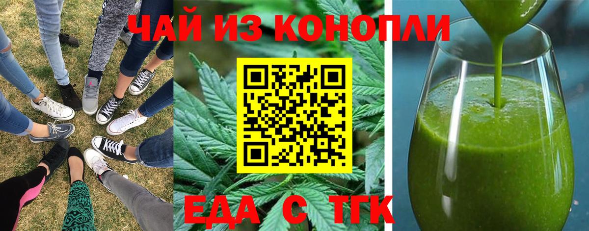 Canna-Cookies конопля  Вход с VPN  Вятские Поляны 