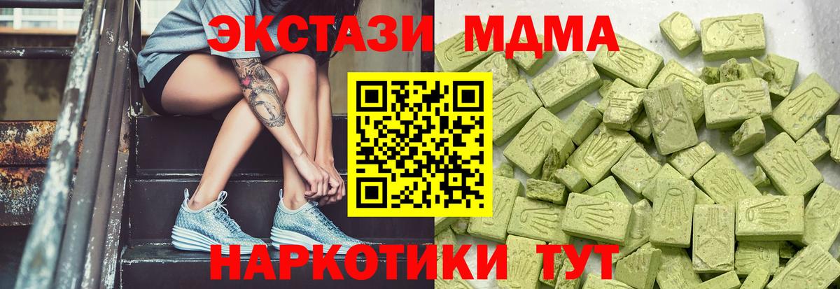ЭКСТАЗИ Дубай Вятские Поляны