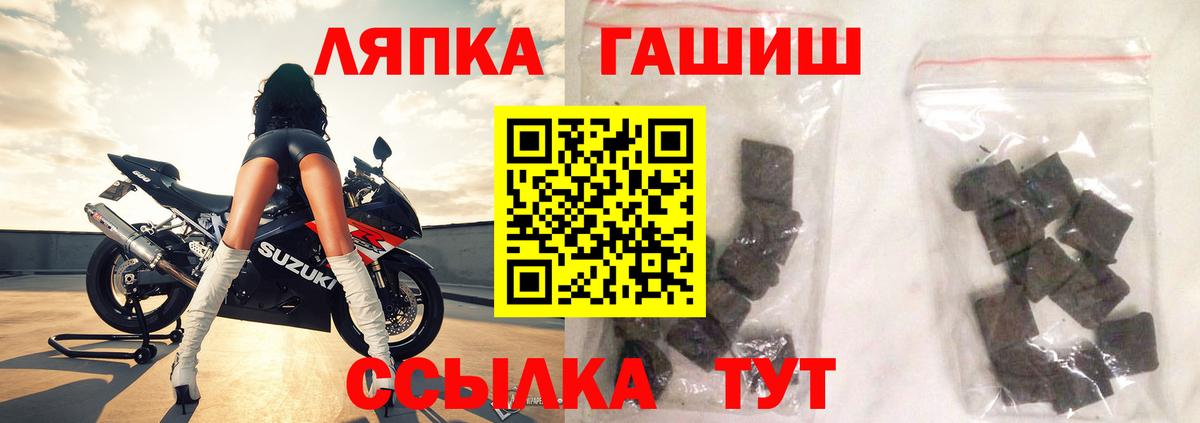 Вятские Поляны  ГАШ AMNESIA HAZE  ГАШИШ  Гашиш ice o lator  Вход с VPN 