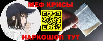 spice Кандалакша