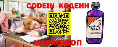 ALPHA PVP Камышлов