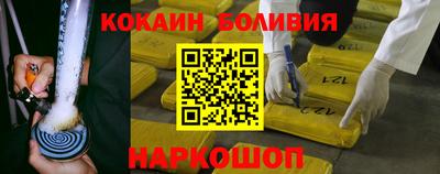spice Кандалакша