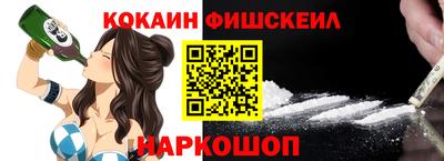 spice Кандалакша