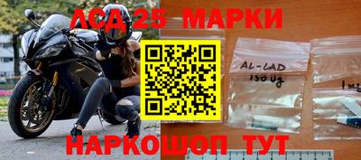 spice Кандалакша