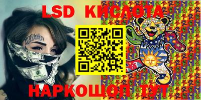 сатива Канаш
