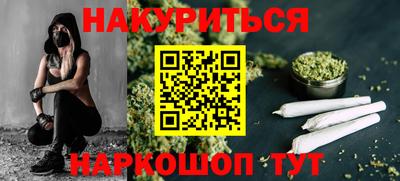 spice Кандалакша