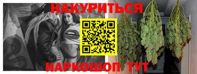 сатива Канаш
