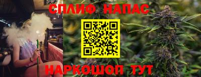 spice Кандалакша