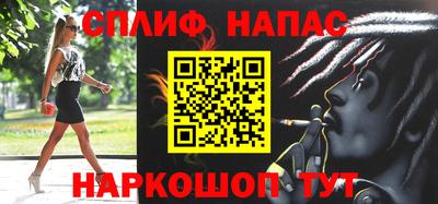 spice Кандалакша