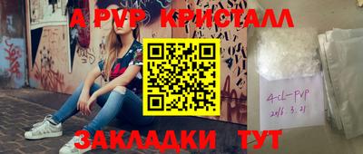 сатива Канаш