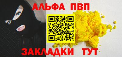 сатива Канаш