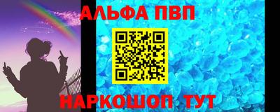 сатива Канаш
