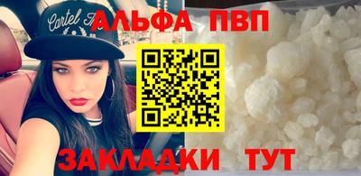 сатива Канаш