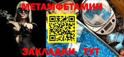 ALPHA PVP Камышлов