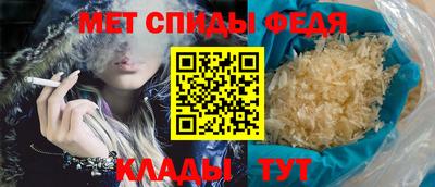 ALPHA PVP Камышлов