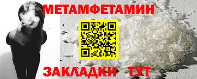 ALPHA PVP Камышлов