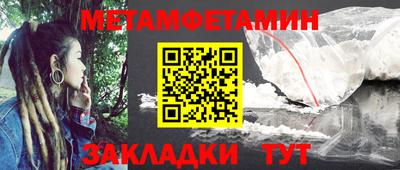 ALPHA PVP Камышлов