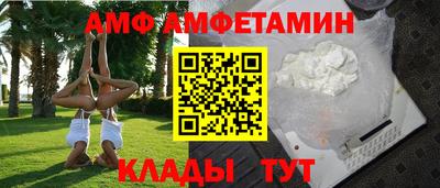 spice Кандалакша