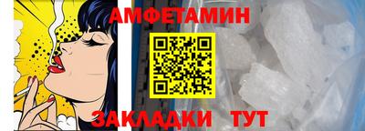 spice Кандалакша