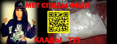 ALPHA PVP Камышлов