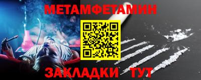 сатива Канаш