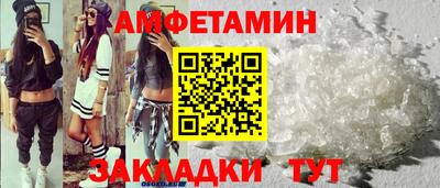 ALPHA PVP Камышлов