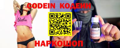 spice Кандалакша