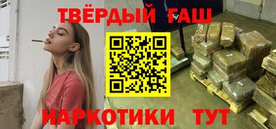 ALPHA PVP Камышлов