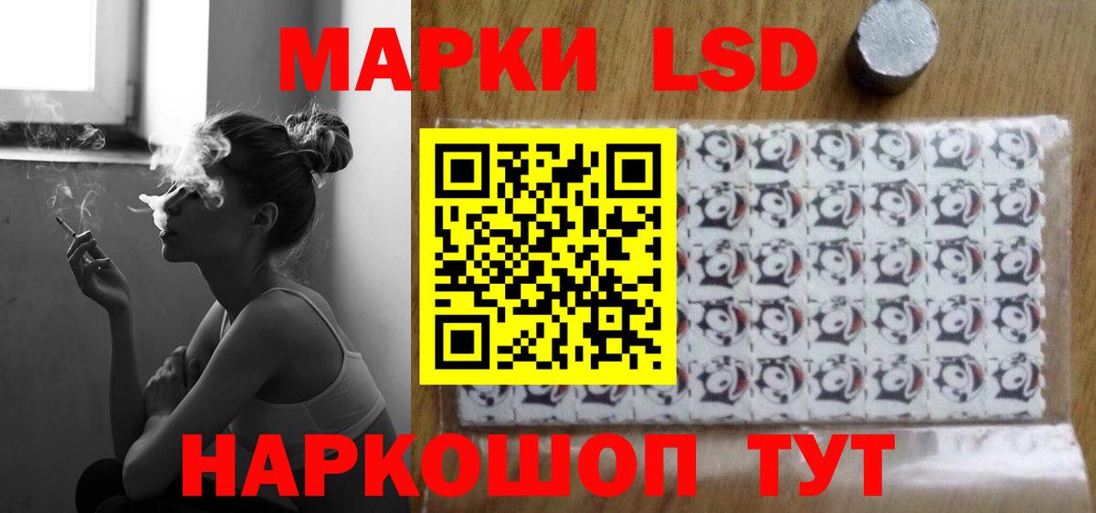 ЛСД экстази ecstasy Вятские Поляны