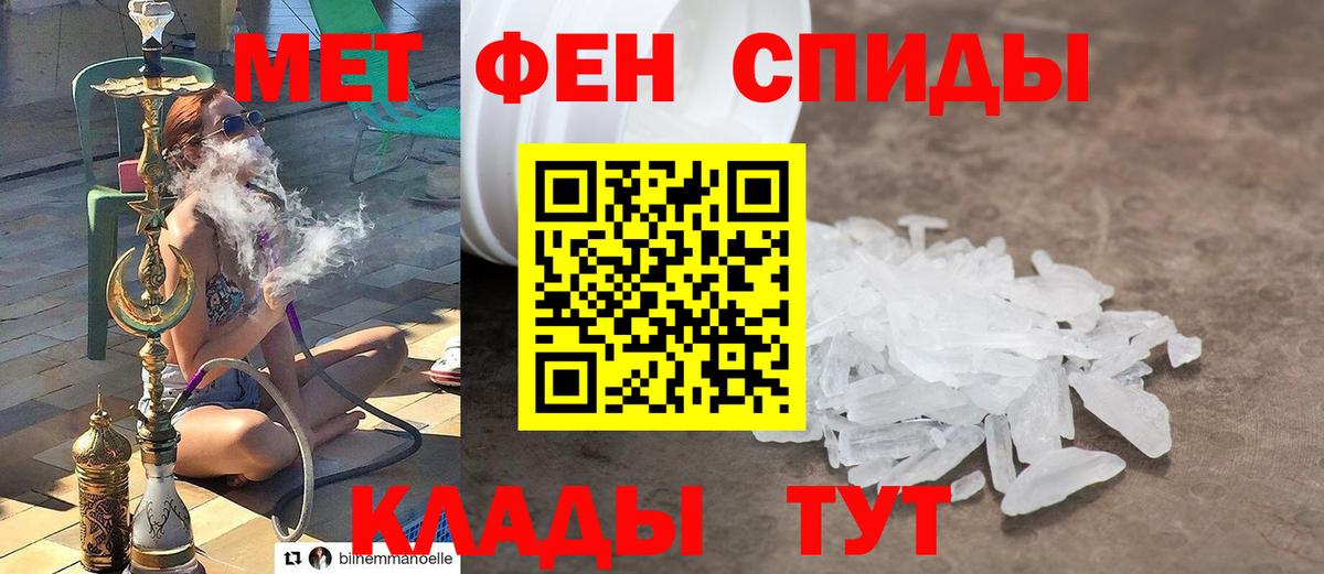 Метамфетамин Декстрометамфетамин 99.9%  Вход с VPN  Вятские Поляны 