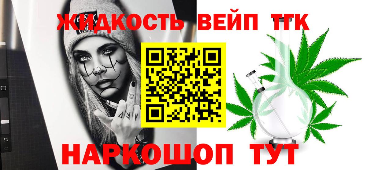 ТГК Wax Вятские Поляны