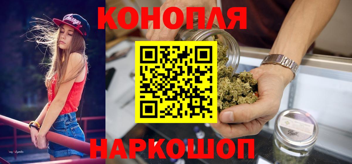 Вятские Поляны  Бошки марихуана семена  Бошки Шишки Bruce Banner  Бошки марихуана VHQ  Каннабис THC 21%  Вход с VPN 